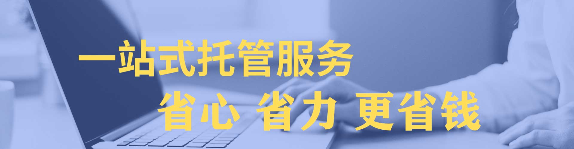 白朗百度推广竞价